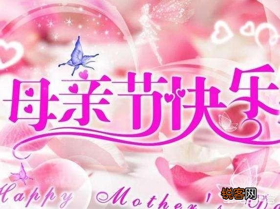为什么母亲是天底下最美的女人？