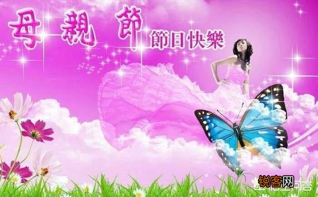 为什么母亲是天底下最美的女人？