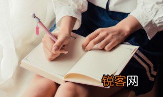 维新是什么意思 维新的意思
