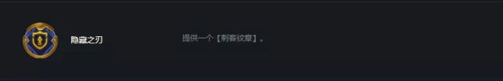 云顶之弈S6双城之战上分阵容推荐 学院六刺，卡特重出江湖