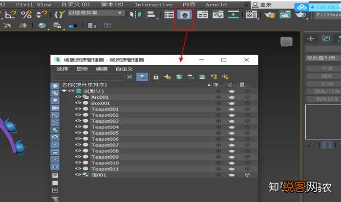 3dsmax快捷键命令大全 超全！3Dmax所有快捷键全在这里了