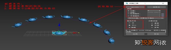 3dsmax快捷键命令大全 超全！3Dmax所有快捷键全在这里了
