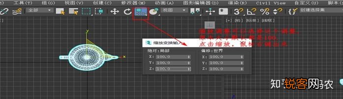 3dsmax快捷键命令大全 超全！3Dmax所有快捷键全在这里了