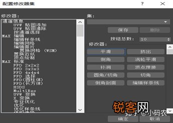 3dsmax快捷键命令大全 超全！3Dmax所有快捷键全在这里了