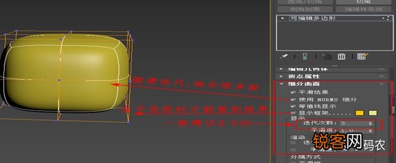 3dsmax快捷键命令大全 超全！3Dmax所有快捷键全在这里了