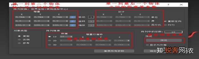 3dsmax快捷键命令大全 超全！3Dmax所有快捷键全在这里了