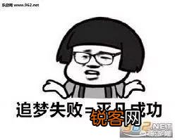 怎么做创业的成功率大？
