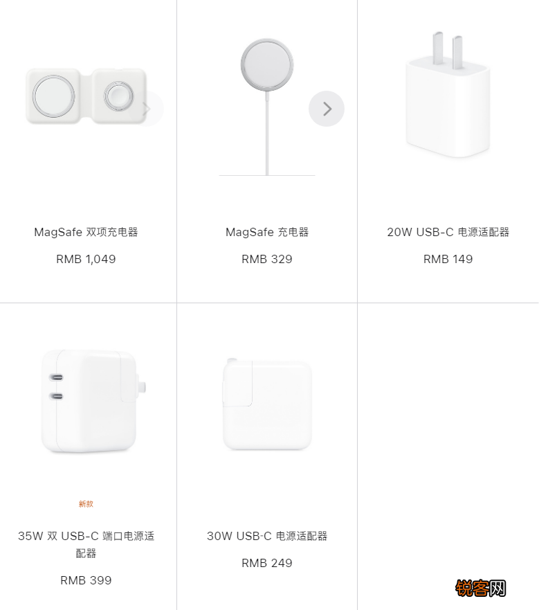 iphone14充电器多少瓦 最高支持 29W 快充电源适配器