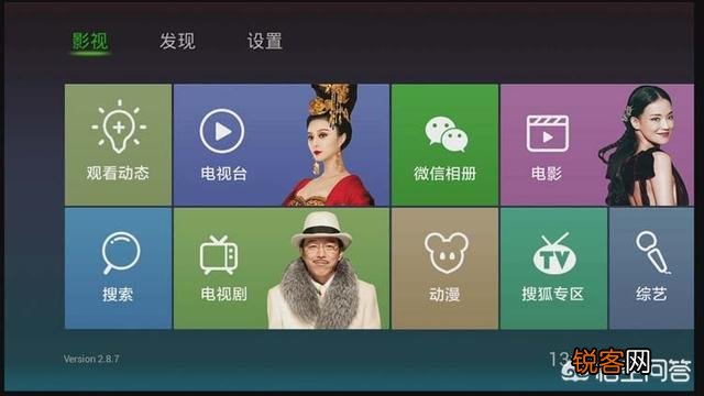 网上买的电视靠谱吗？