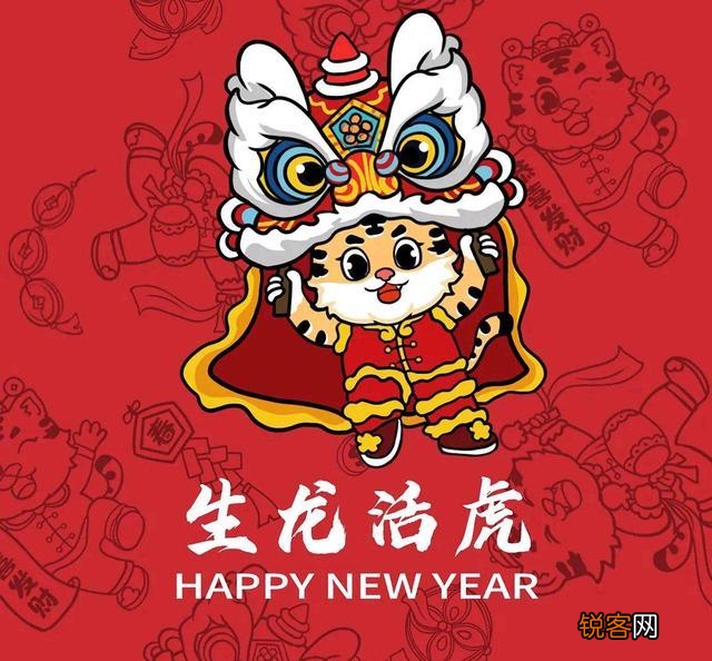 含虎字的成语大全 带虎字的吉祥成语