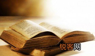 走光是什么意思 走光解释