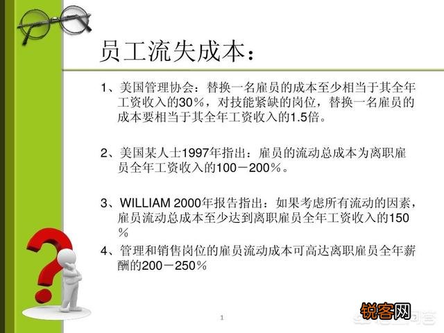 我在新公司入职3个月后想跳槽,我在面试时该如何回答想跳槽的原因？