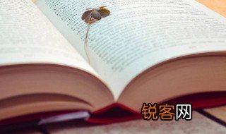 打本是什么意思 打本解释