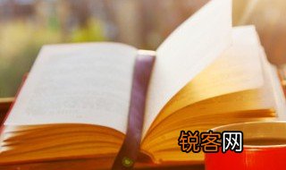 嘿哈什么意思 什么是嘿哈