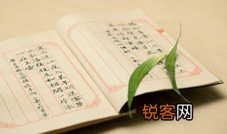 人杰地灵的意思 人杰地灵解释及出处