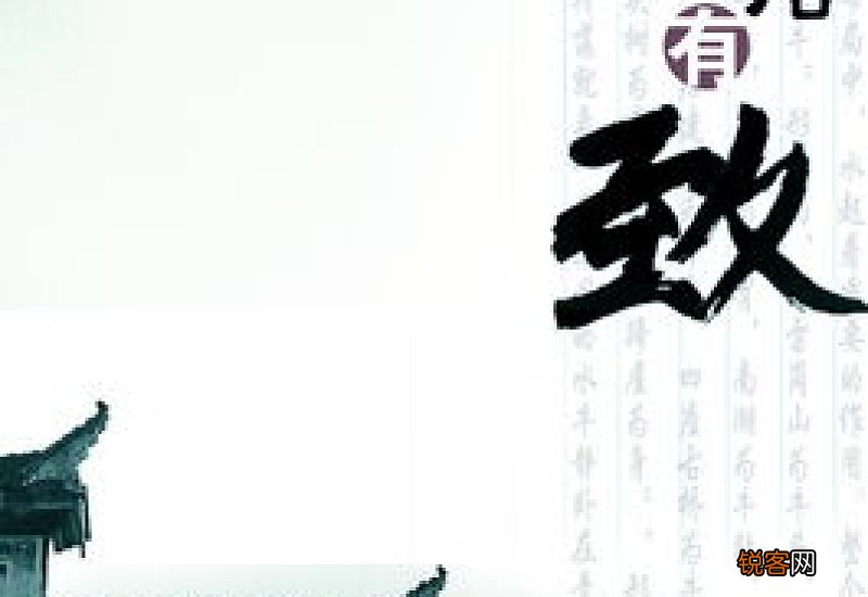 错落有致怎们造句,错落有致成语造句