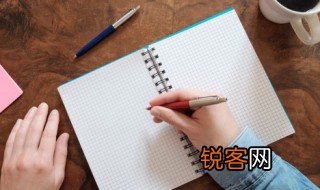 贯籍是什么意思 贯籍的由来