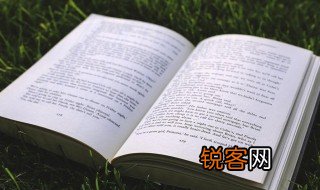 久久为功什么意思 久久为功解释