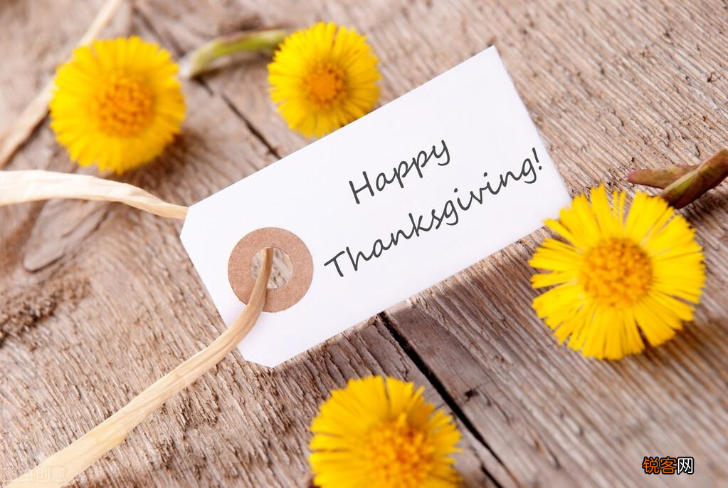 感恩节祝福语简短句子 感恩节朋友圈寄语