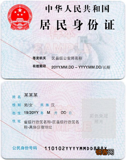 实名认证身份证2022 2022最新实名认证身份号大全