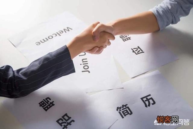 明知道离职原因有水分,面试官总喜欢问,为什么？
