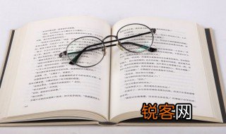 节选是什么意思 节选解释