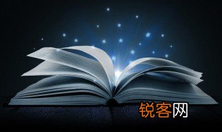 有目共睹是什么意思 有目共睹解释