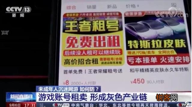 2022最新实名认证身份号大全 防沉迷18岁+姓名大全人脸识别