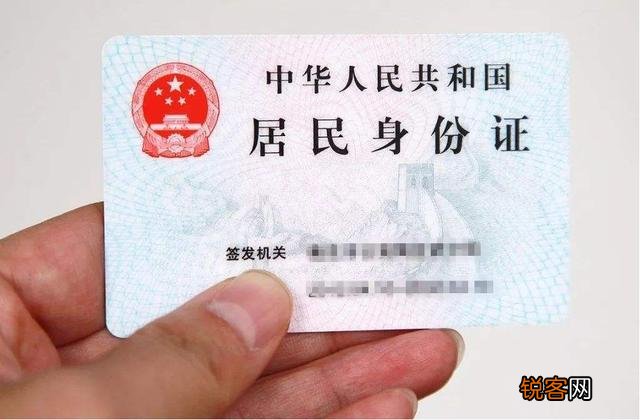 2022最新实名认证身份号大全 防沉迷18岁+姓名大全人脸识别