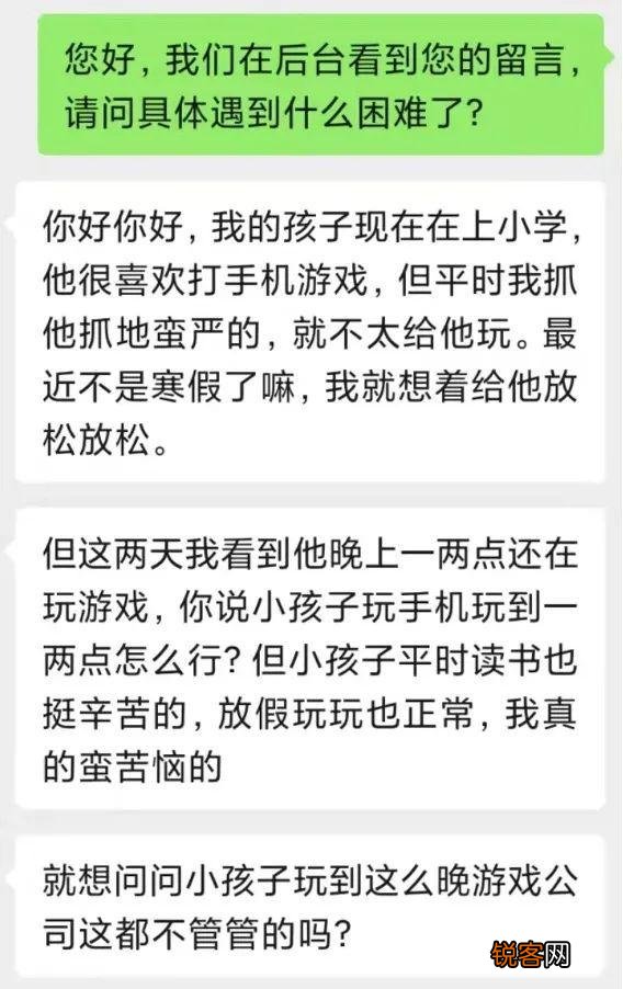 2022最新实名认证身份号大全 防沉迷18岁+姓名大全人脸识别