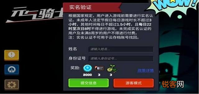 2022最新实名认证身份号大全 防沉迷18岁+姓名大全人脸识别