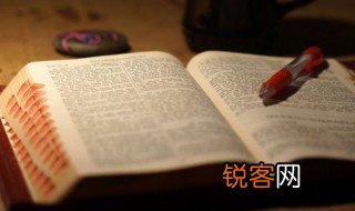 好兆头什么意思 好兆头解释