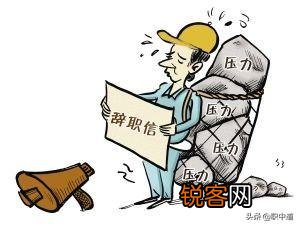 为什么离职的时候都要编一个离职理由？