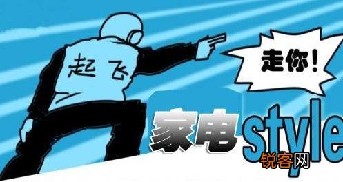 大家在网上购买家电家具时一般选择哪家平台？