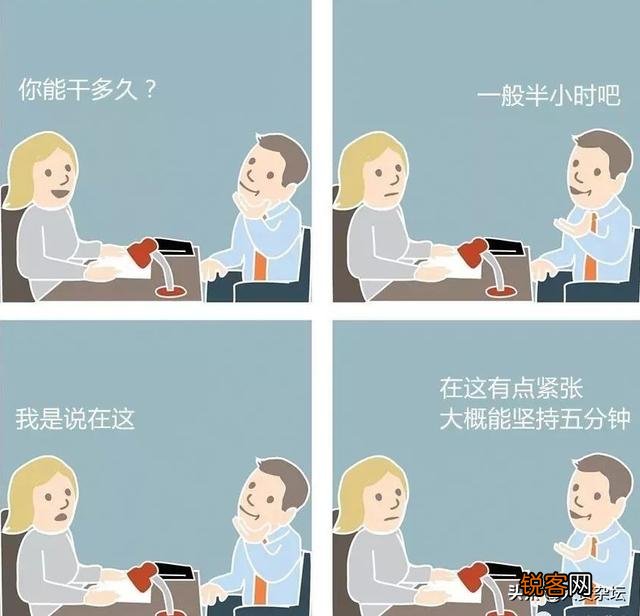 大家离职或者应付面试官,都说过什么离职原因？