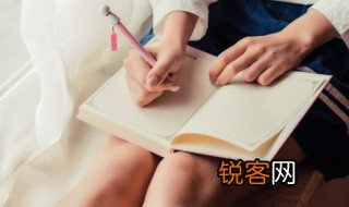 岁聿云暮是什么意思 岁聿云暮的意思