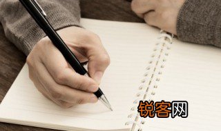 纳降是什么意思 纳降解释