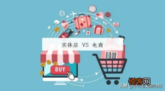 在网上购买家电与实体店购买有什么区别吗？