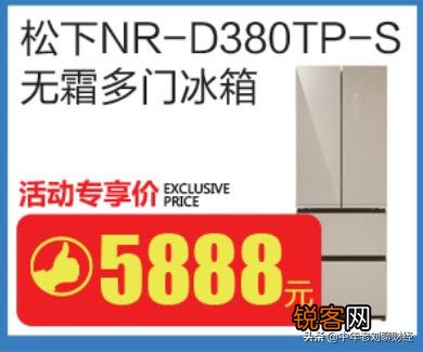 在网上购买家电与实体店购买有什么区别吗？