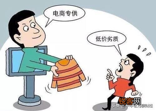 在网上购买家电与实体店购买有什么区别吗？