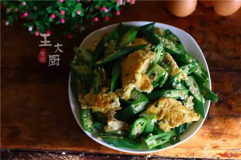 秋葵怎么做好吃 如何处理秋葵的粘液