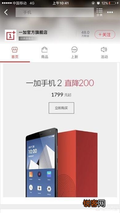 有人说大型家电,网上卖的比实体店便宜但是会偷工减料,是真的吗,你怎么看？