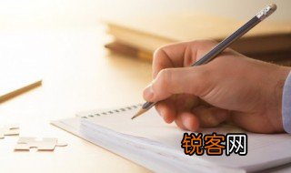 入闱是什么意思 入闱解释
