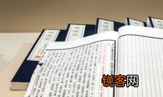 骈臻是什么意思 骈臻是啥意思