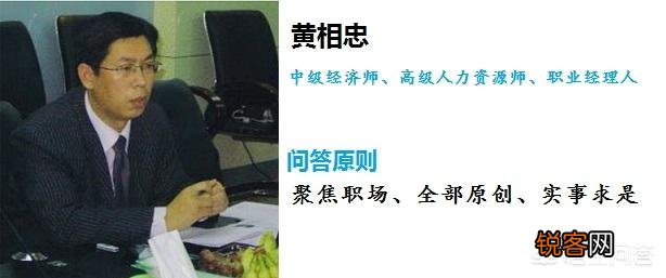 有哪些让领导无法拒绝的辞职理由？