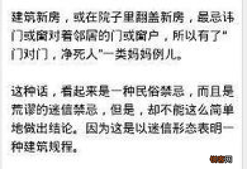 关于春节的节日礼仪作文800字