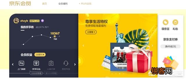 京东网购家电靠谱吗？