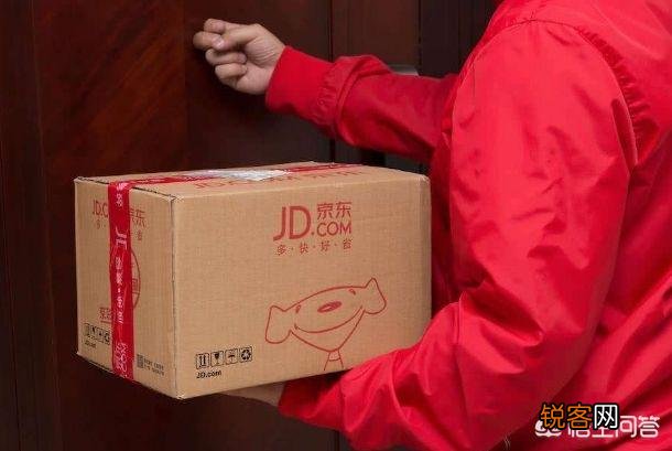 京东网购家电靠谱吗？