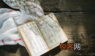 复照青苔上的上一句诗是什么 复照青苔上原文