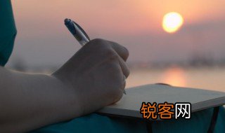 筚路蓝缕什么意思 筚路蓝缕的含义